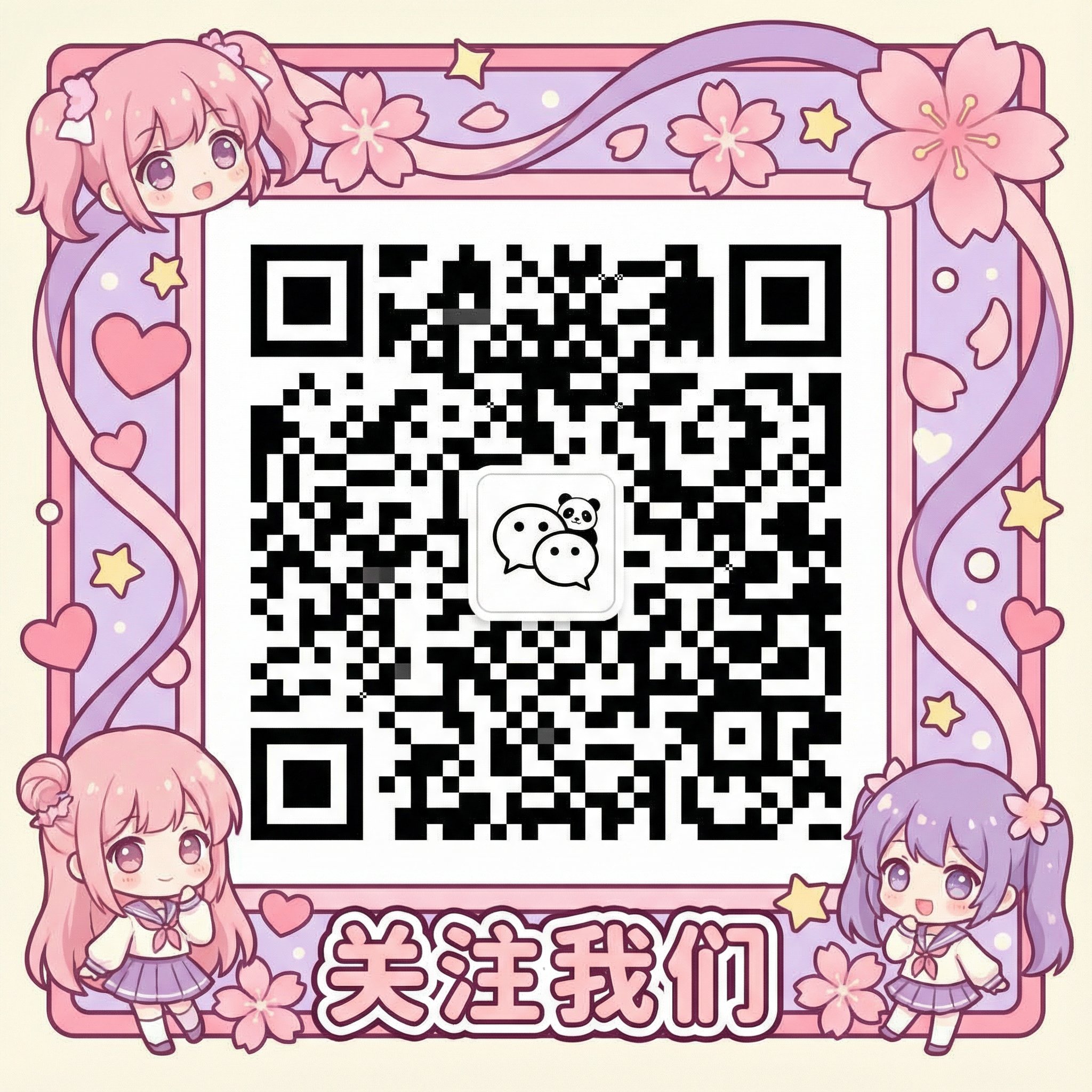 麻豆传媒微信公众号二维码